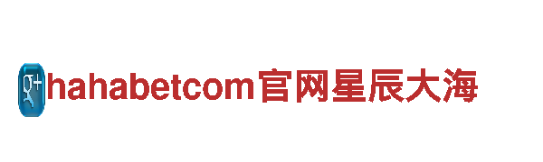 探索华体会平台成狼堡赞助商独特风情，畅游观光旅游企业